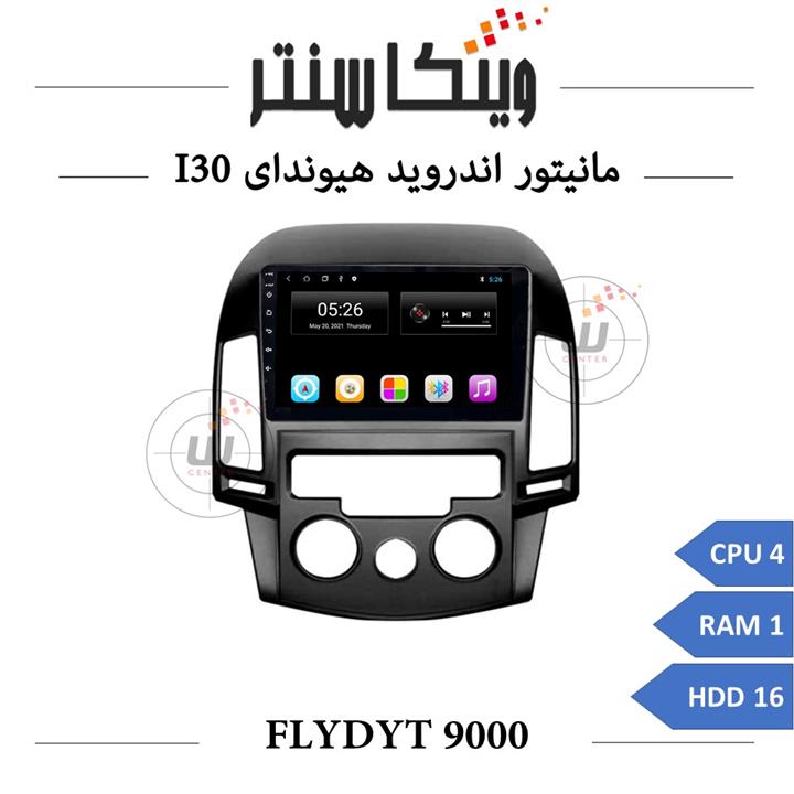 مانیتور اندروید هیوندای i30 برند FLYDYT سری ۹۰۰۰